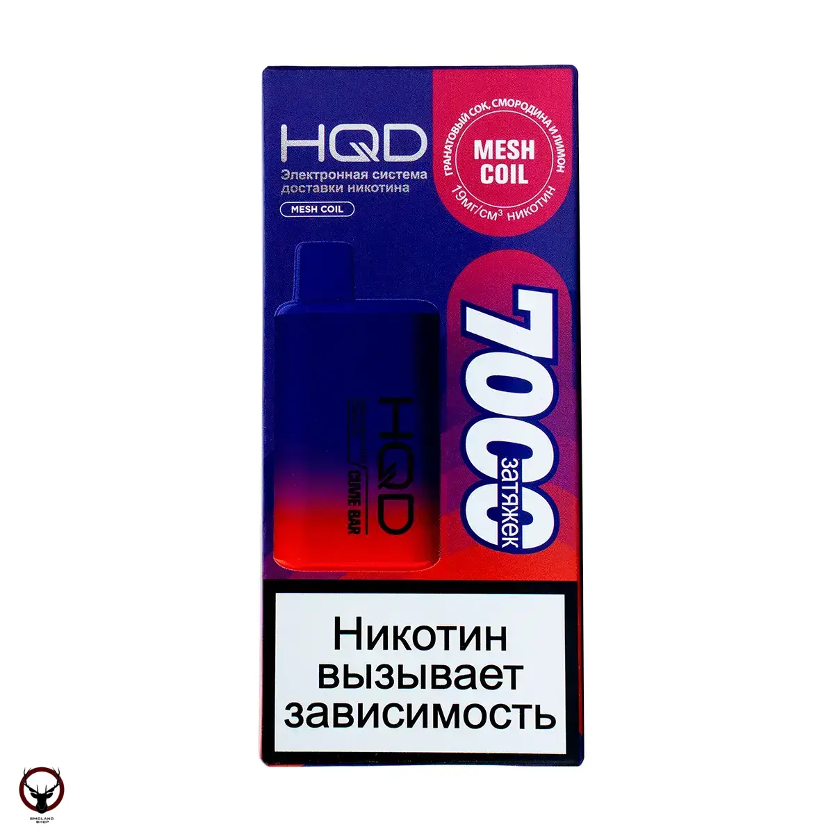 HQD Cuvie BAR Гранатовый сок смородина и лимон (7000 затяжек) МРК