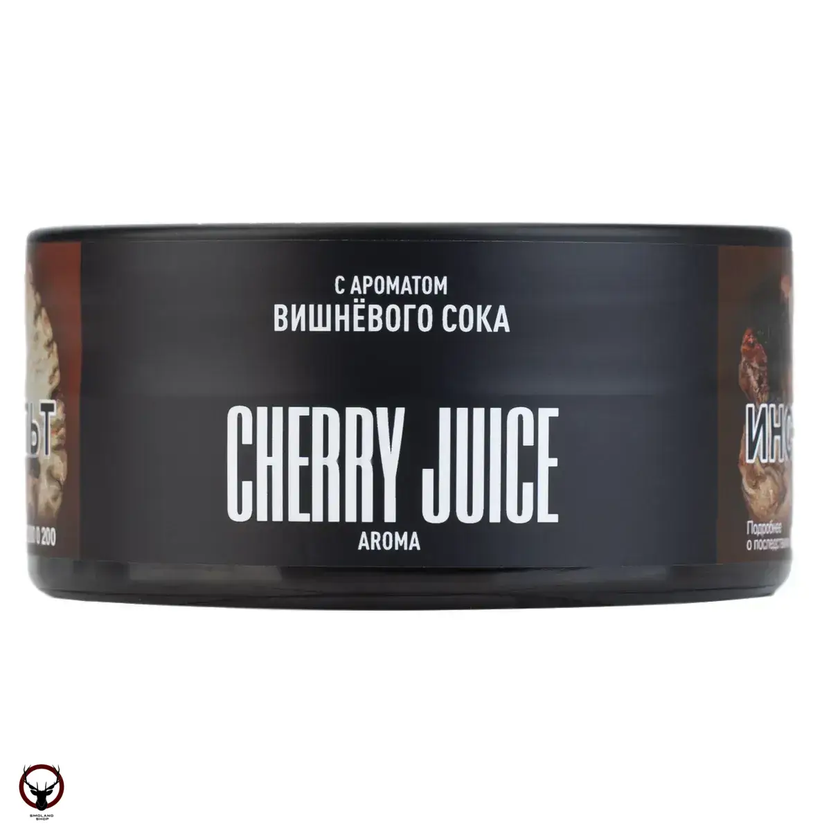 MustHave Cherry Juice 125гр МРК