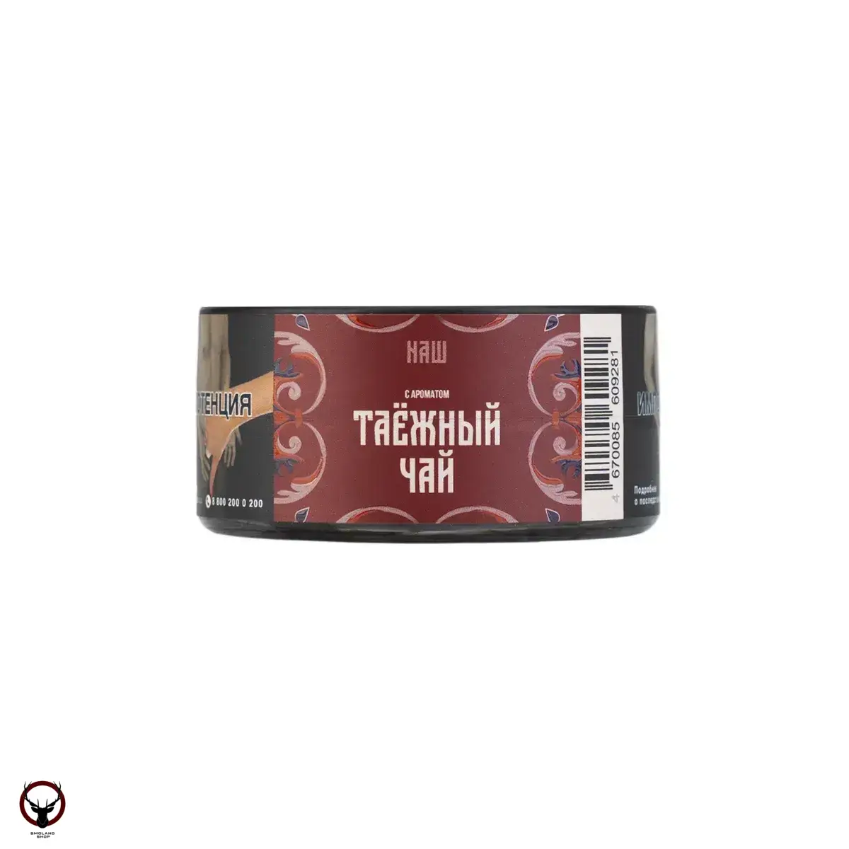NАШ HARD Таёжный чай 20гр МРК