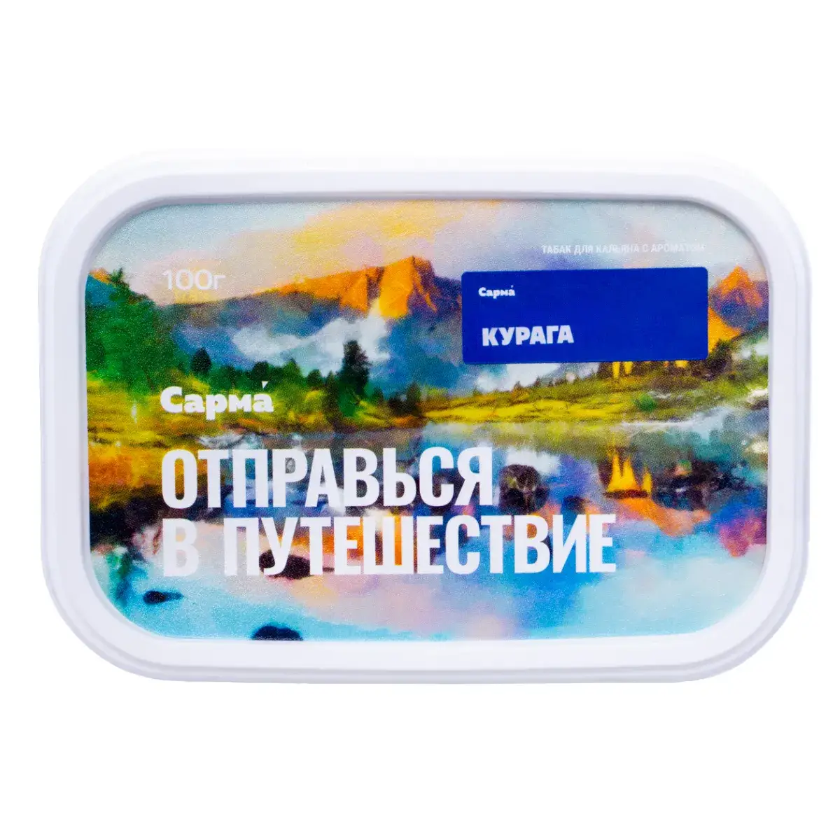 Табак для кальяна "Сарма" Курага 100гр МРК