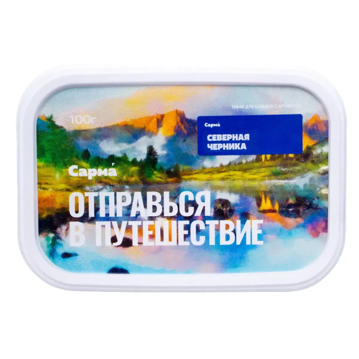 Табак для кальяна "Сарма" Северная Черника 100гр