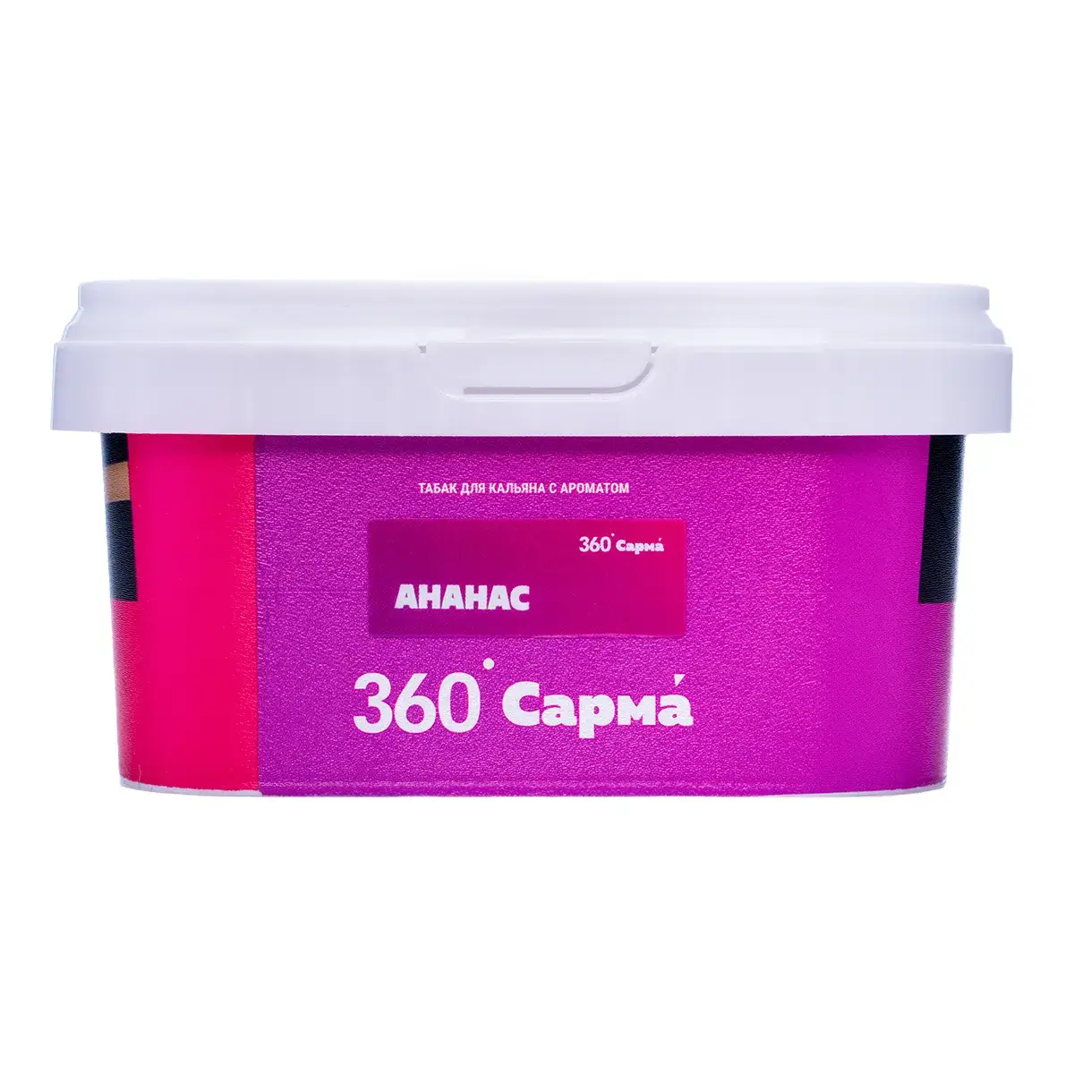 Табак для кальяна "САРМА 360" Лёгкая Ананас 200гр
