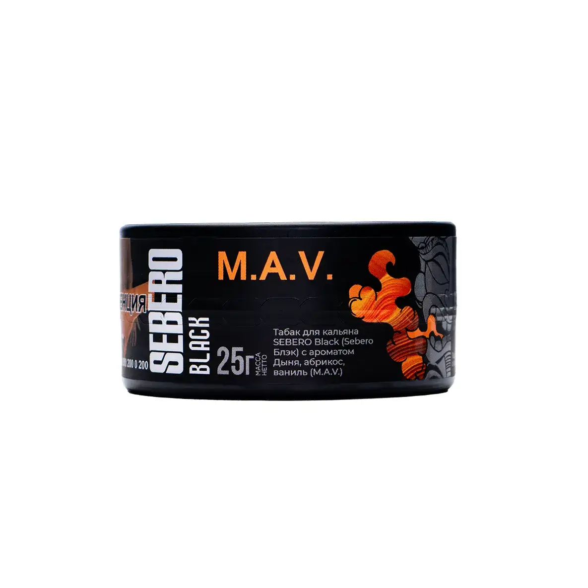 Sebero Black M.A.V. 25гр