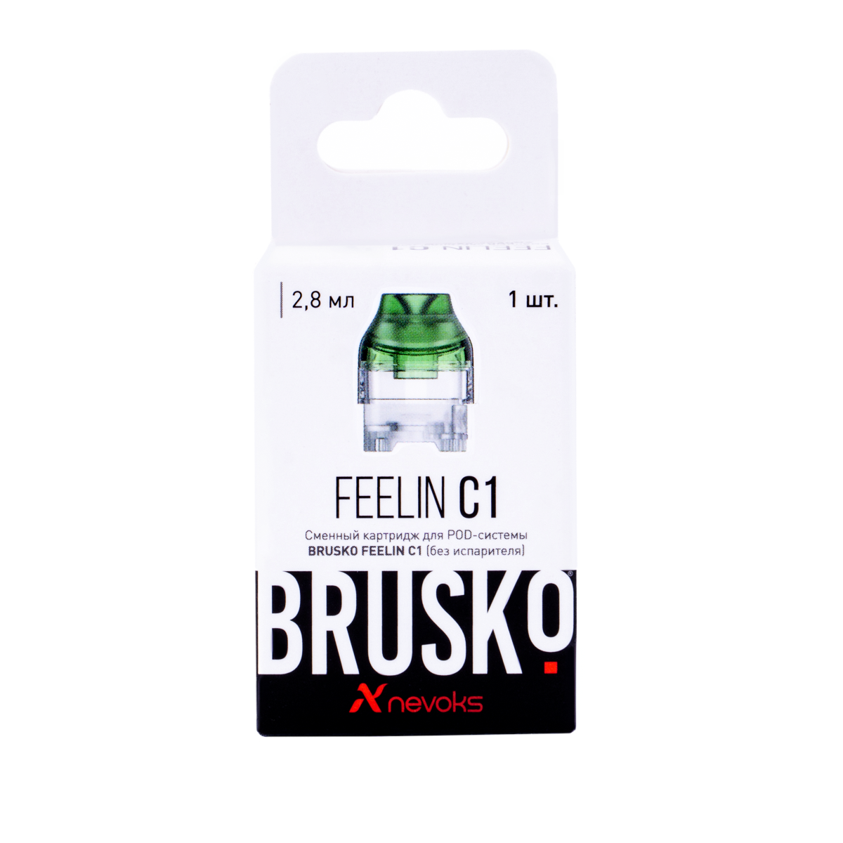 Картридж к электронной системе BRUSKO FEELIN 1C 2,8 мл зелёный (1 шт)