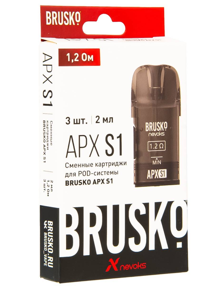 Картридж к электронной системе BRUSKO APX S1 1,2 Ом (3шт)