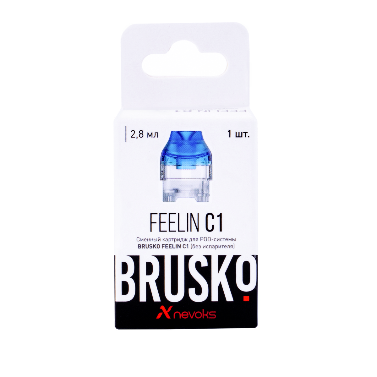 Картридж к электронной системе BRUSKO FEELIN 1C 2,8 мл голубой (1 шт)