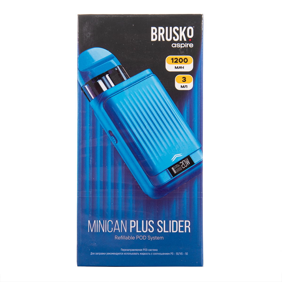 Электронная система BRUSKO MINICAN PLUS SLIDER, Синий (Blue)