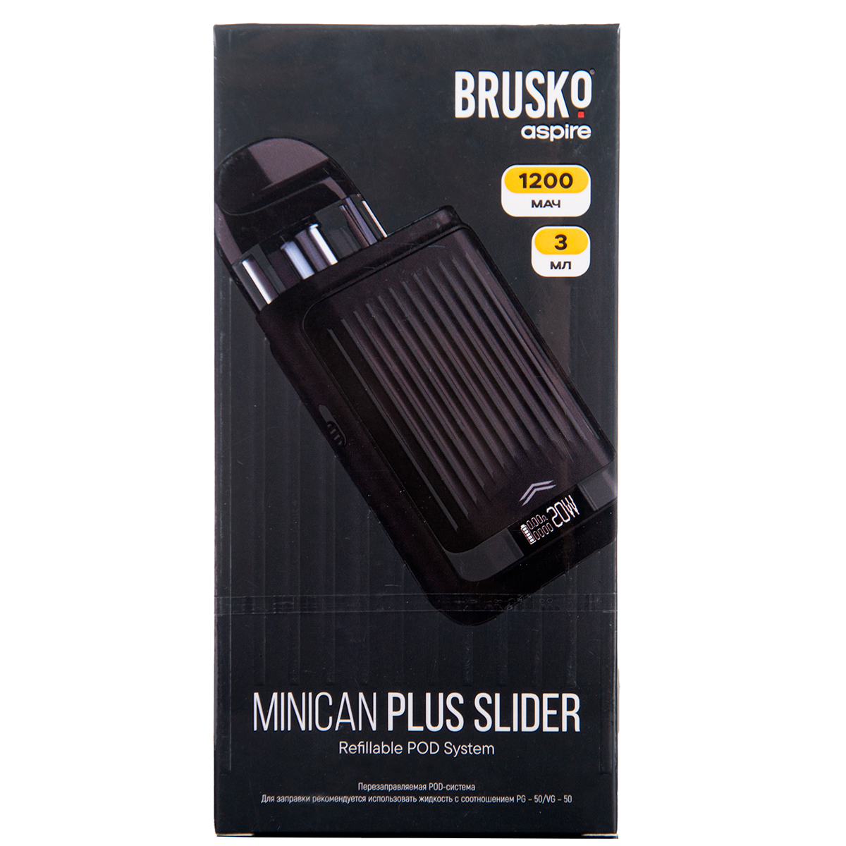 Электронная система BRUSKO MINICAN PLUS SLIDER, Чёрный (Black)