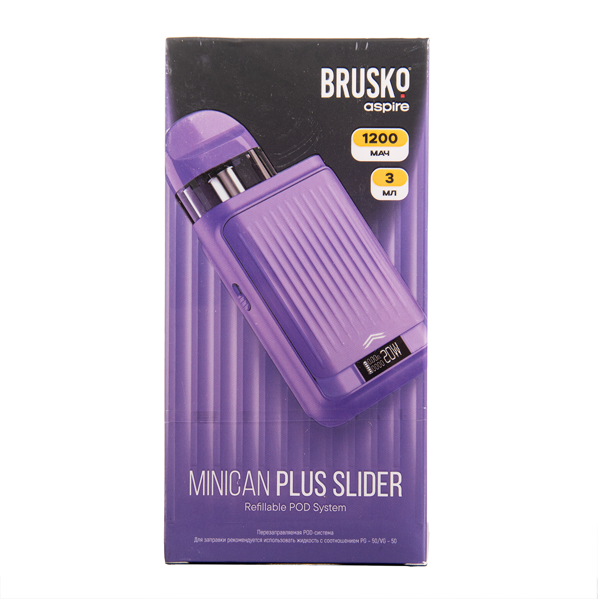 Электронная система BRUSKO MINICAN PLUS SLIDER, Фиолетовый (Purple)