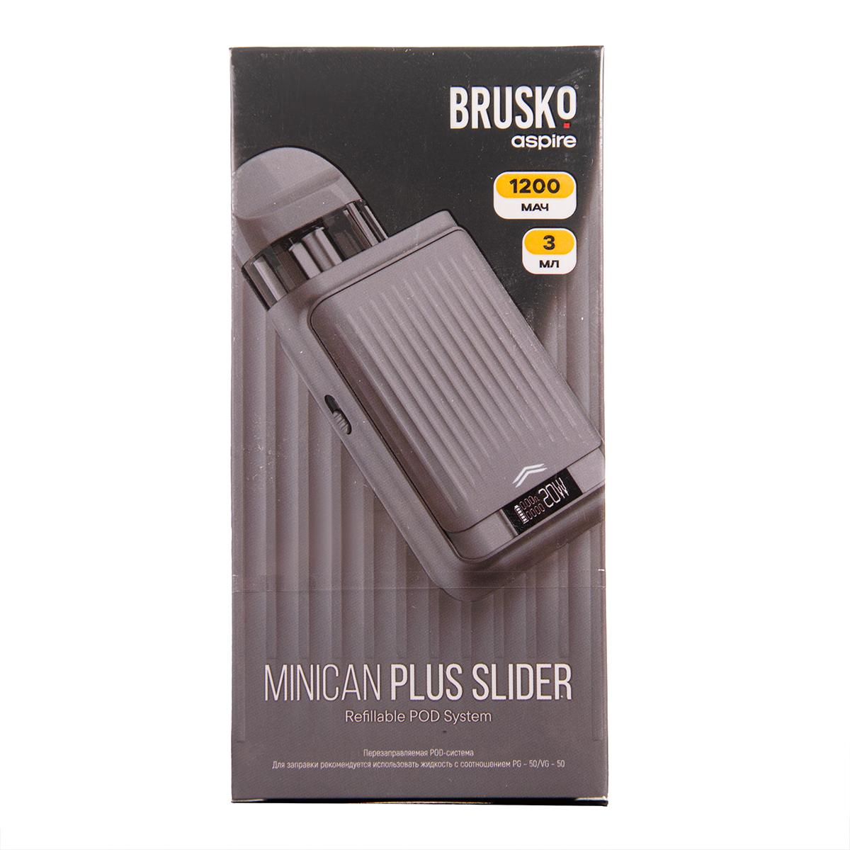 Электронная система BRUSKO MINICAN PLUS SLIDER, Серый (Grey)