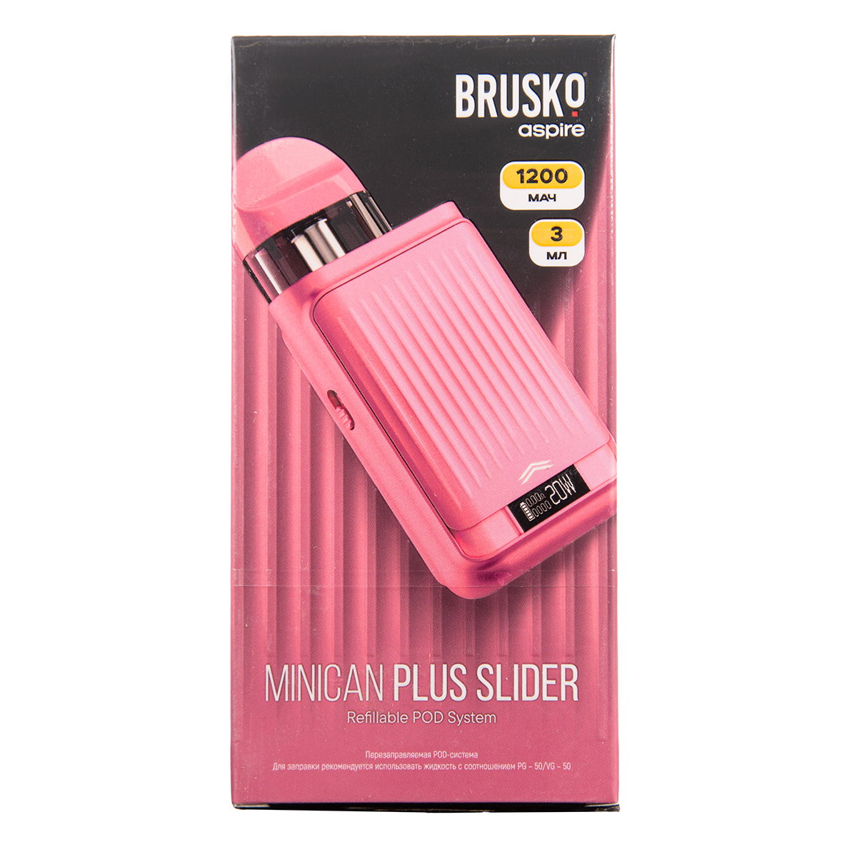 Электронная система BRUSKO MINICAN PLUS SLIDER, Розовый (Pink)