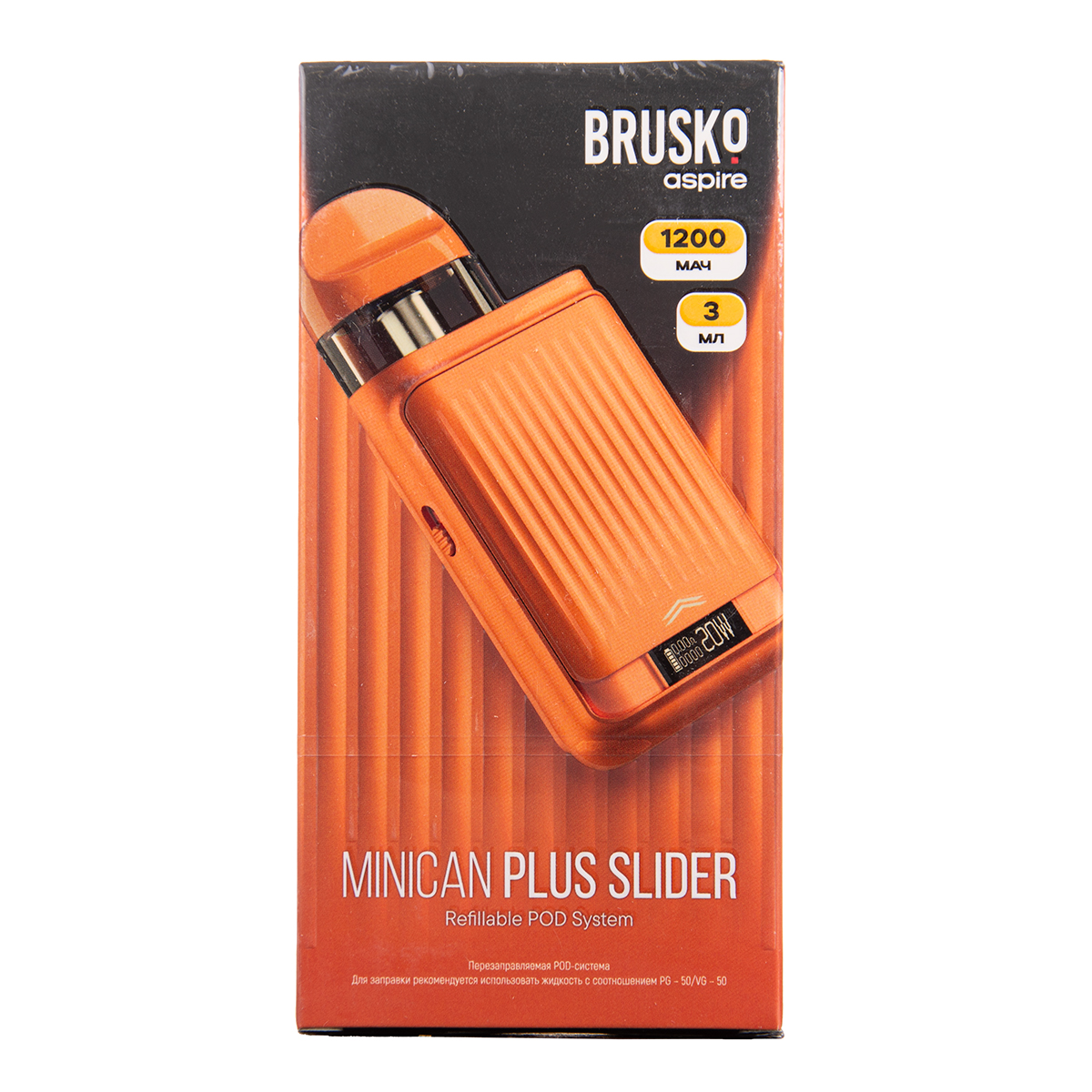 Электронная система BRUSKO MINICAN PLUS SLIDER, Оранжевый (Orange)