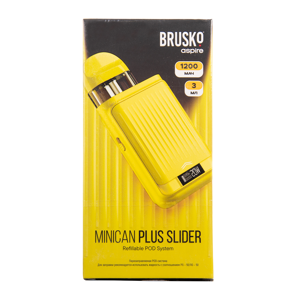 Электронная система BRUSKO MINICAN PLUS SLIDER, Жёлтый (Yellow)