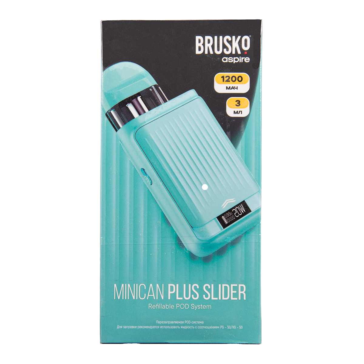 Электронная система BRUSKO MINICAN PLUS SLIDER, Бирюзовый (Teal)