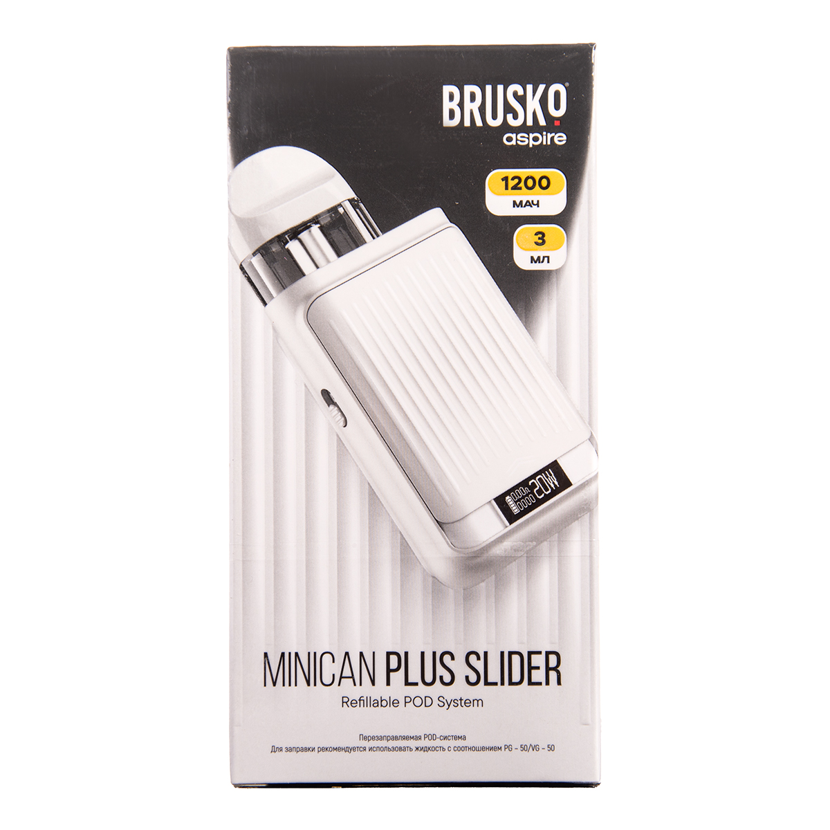 Электронная система BRUSKO MINICAN PLUS SLIDER, Белый (White)