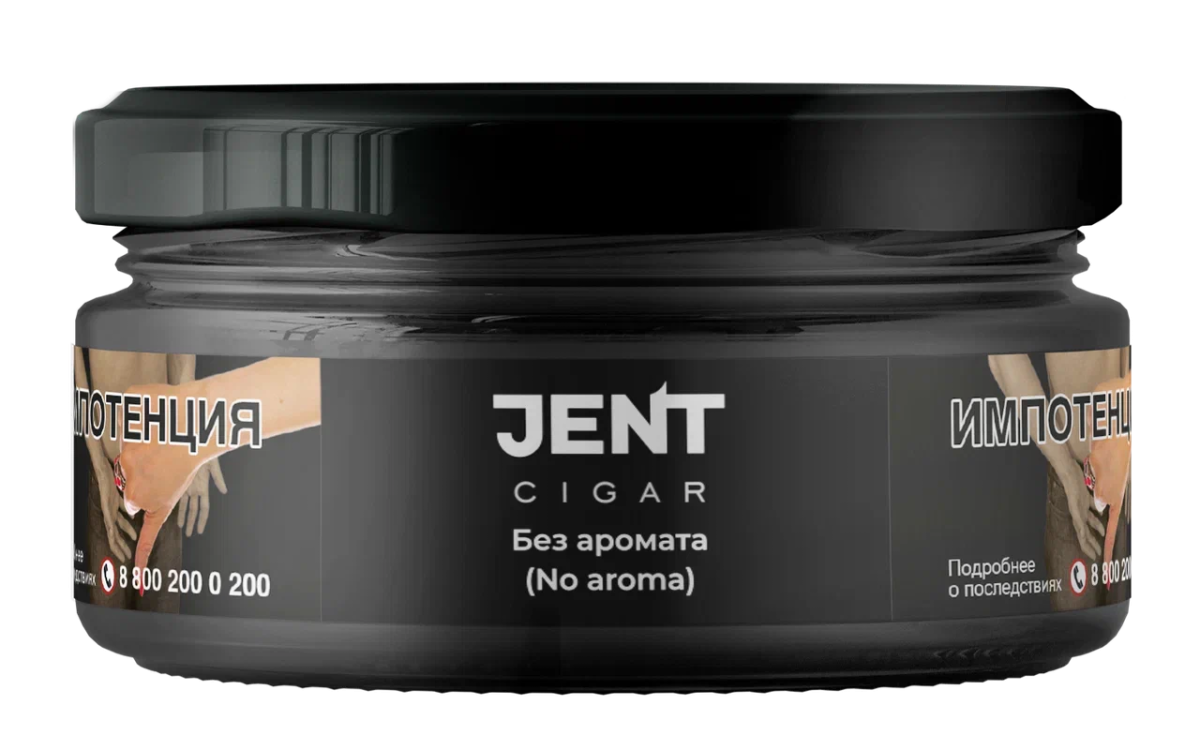 Табак Jent Cigar - Без Аромата 20 гр.