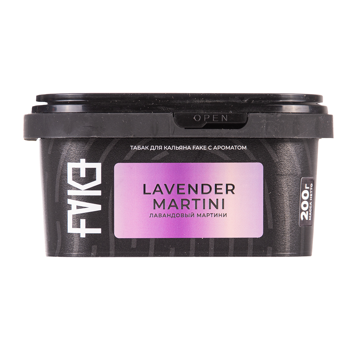 FAKE Lavander Martini 200 г МРК