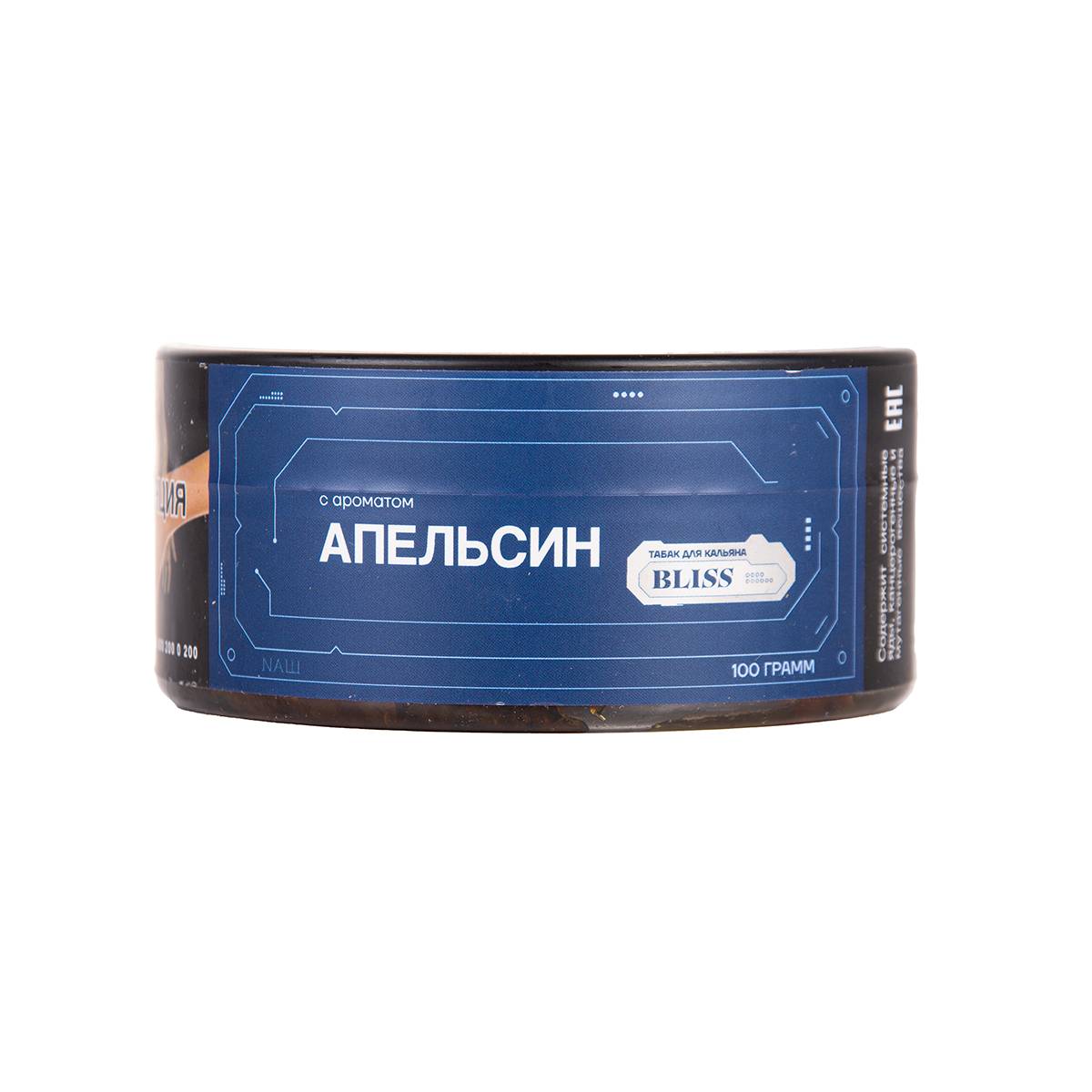 BLISS Апельсин 40гр