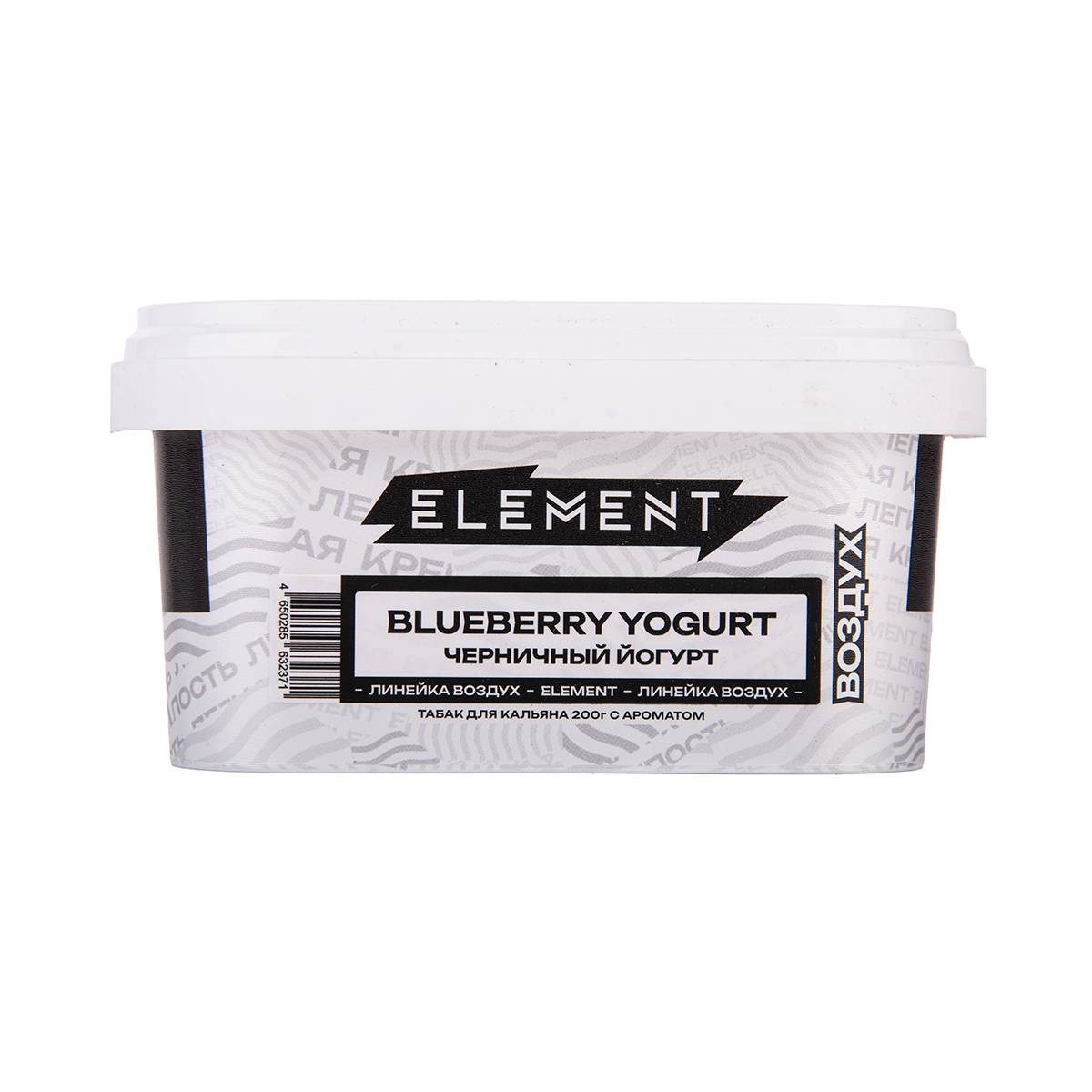 Element ВОЗДУХ Blueberry Yogurt 200гр МРК