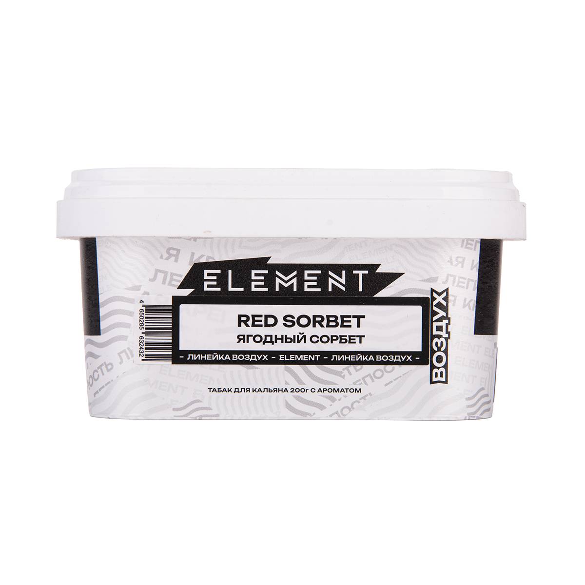 Element ВОЗДУХ Red sorbet 200гр МРК