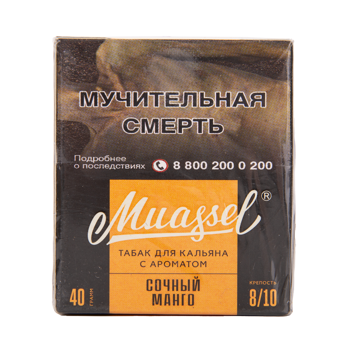 Muassel Extra Strong 8/10 Сочный манго 40гр МРК