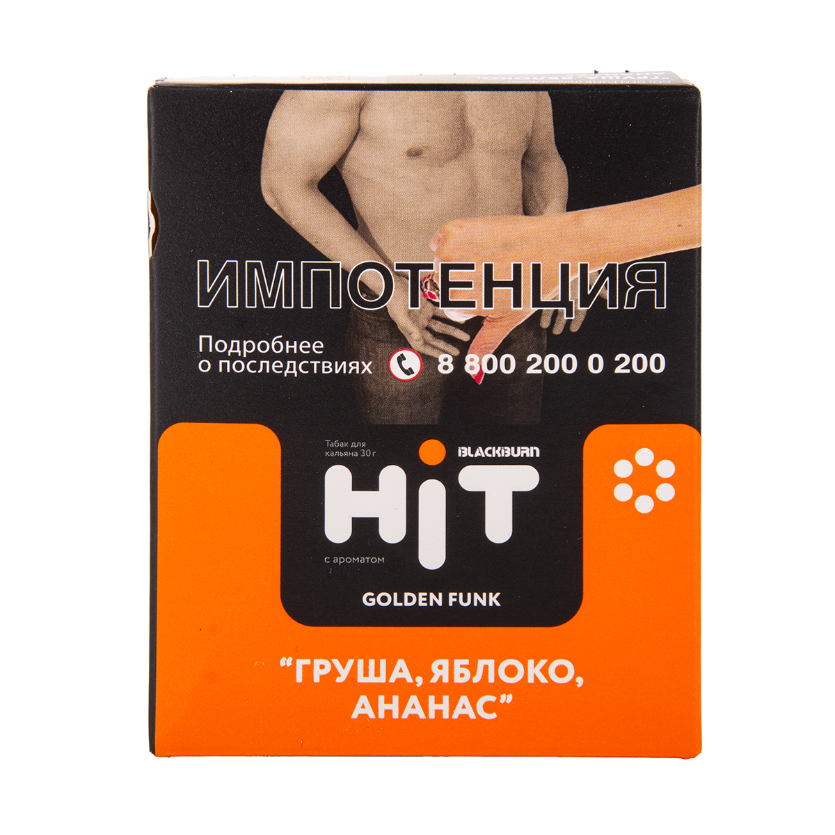 BLACKBURN HiT Golden Funk(груша, яблоко, ананас) 30 гр МРК