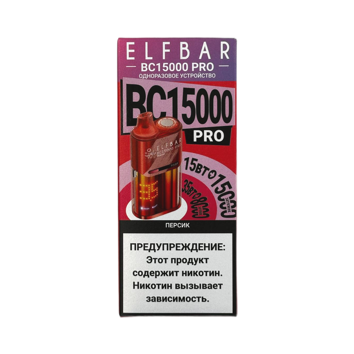 Эл. пароген. ELFBAR 15000 BC PRO Персик 2%