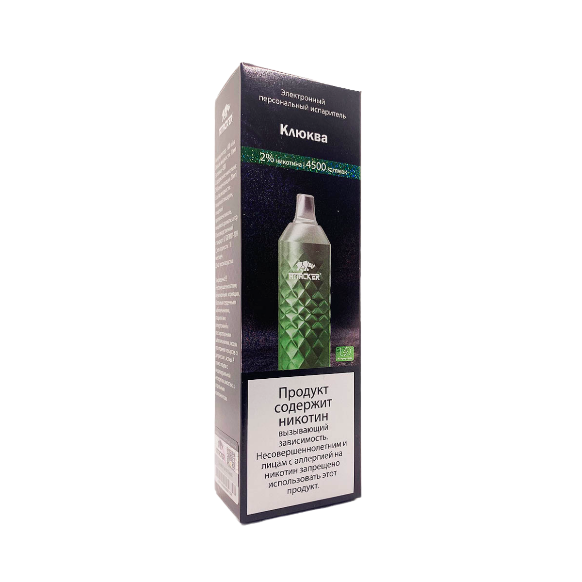 Эл. сиг. ATTACKER 4500 Клюква 2 %