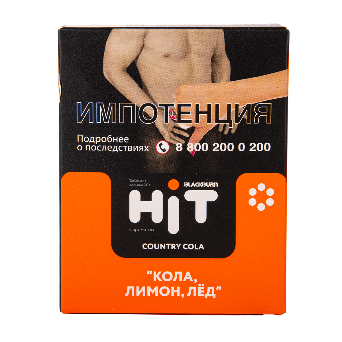 BLACKBURN HiT Country Cola(кола, лимон, лёд) 30 гр МРК