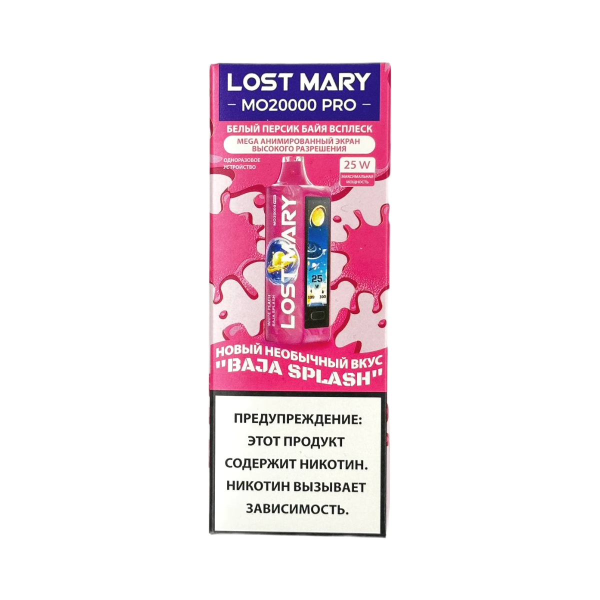 Эл. сиг. LOST MARY MO 20000 PRO Белый персик байя всплеск / White peach baja splash