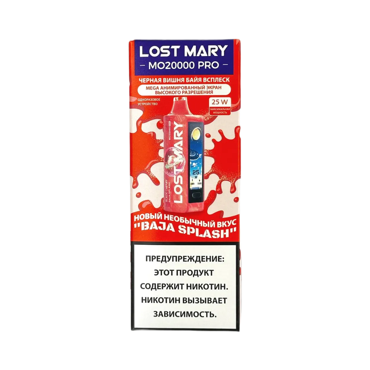 Эл. сиг. LOST MARY MO 20000 PRO Черная вишня Байя всплеск / Black Cherry Baja Splash