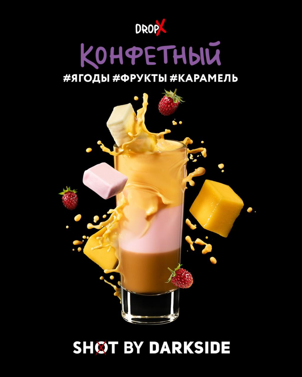 Darkside Shot Конфетный, 30 г