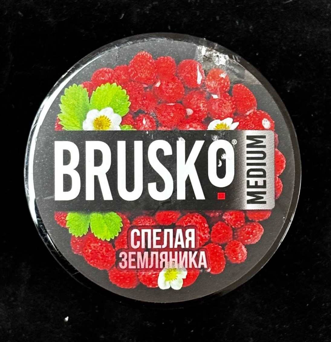 BRUSKO ZERO Спелая земляника 50гр МРК