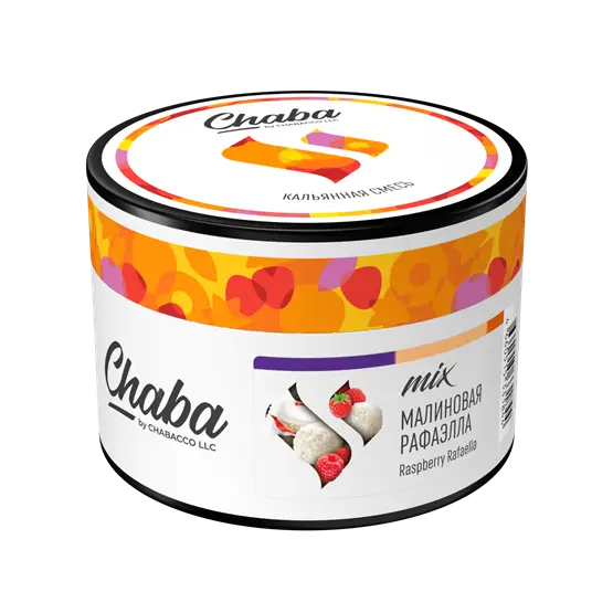 Chaba Mix Raspberry Rafaella Nicotine Free 40 г МРК