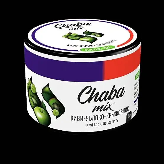 Chaba Киви Яблоко Крыжовник Nicotine Free 50 г МРК