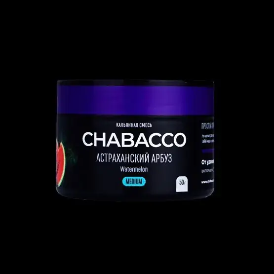 Chabacco MEDIUM Watermelon Astrakhan 40гр