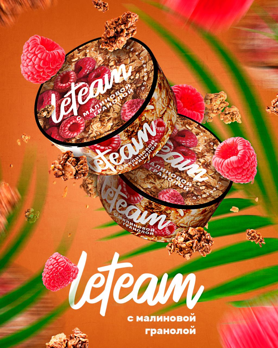 LeTeam Medium - С Малиновой Гранолой 25 гр.