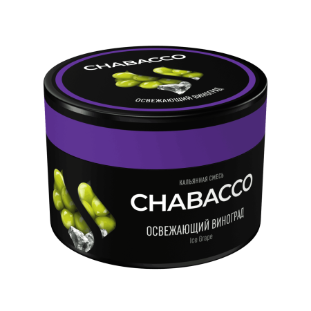 Chabacco MEDIUM Ice Grape 40гр МРК