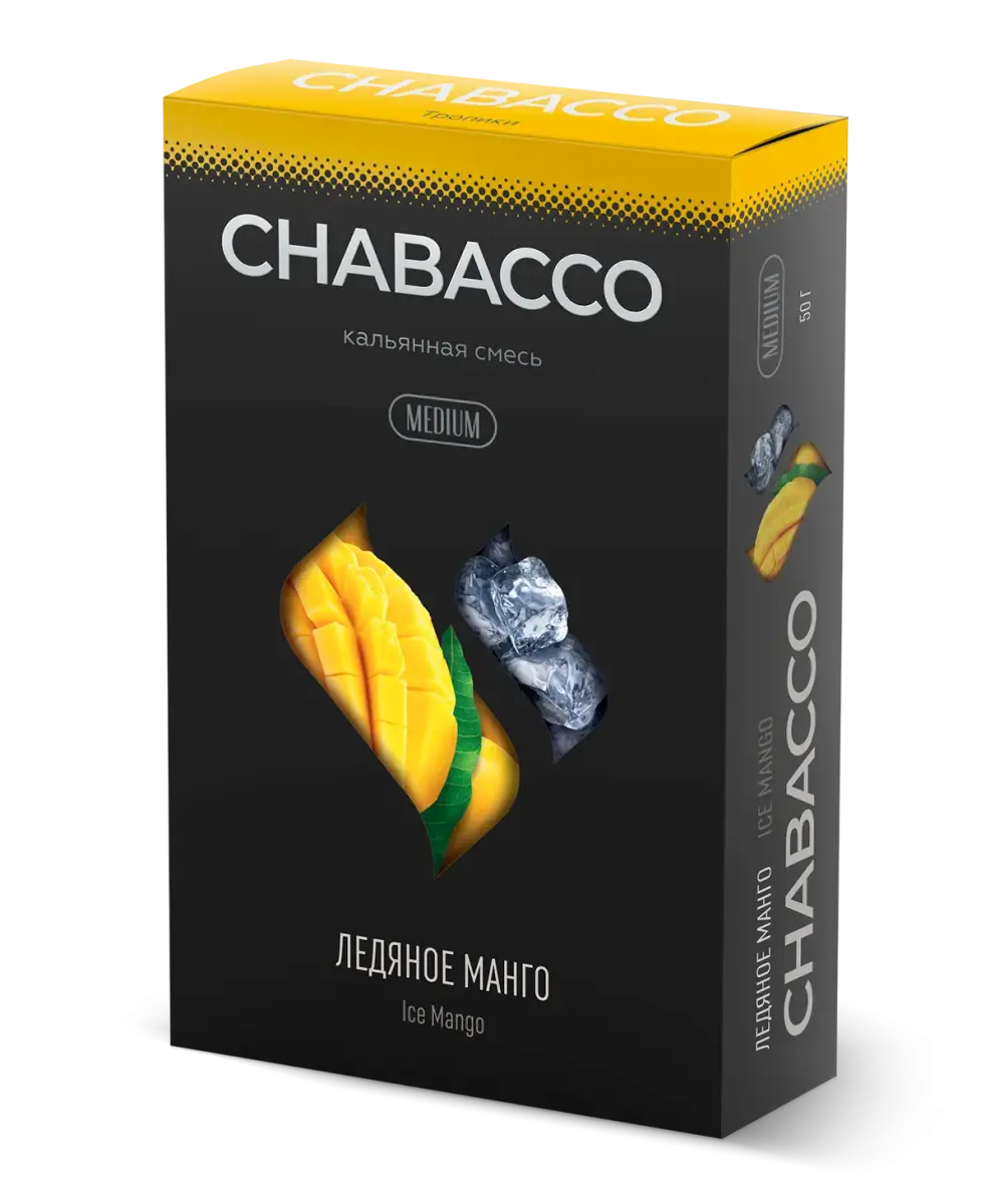 Chabacco MEDIUM Ice Mango 40гр МРК