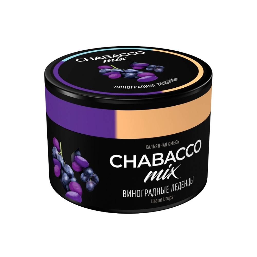 Chabacco Mix MEDIUM Grape Drops 40гр МРК