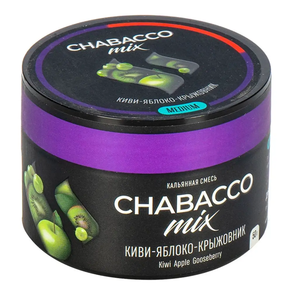 Chabacco Mix MEDIUM Kiwi apple gooseberry 40гр МРК