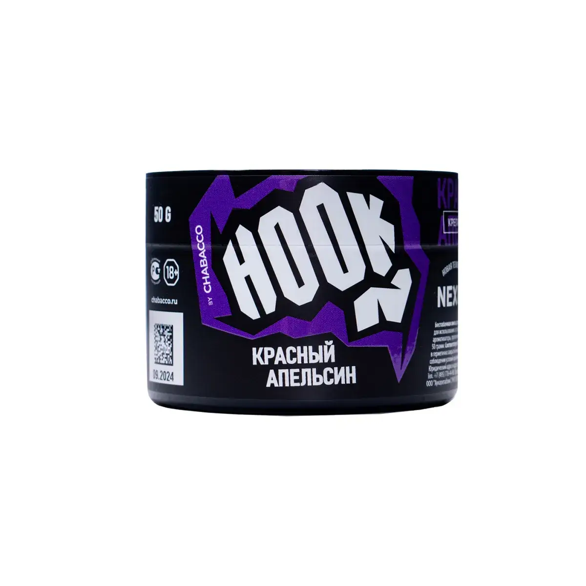 Hook Ананасовые Кольца 40гр МРК