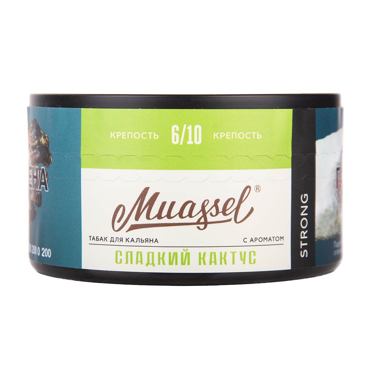 Muassel Strong 6/10 Сладкий кактус 200гр МРК