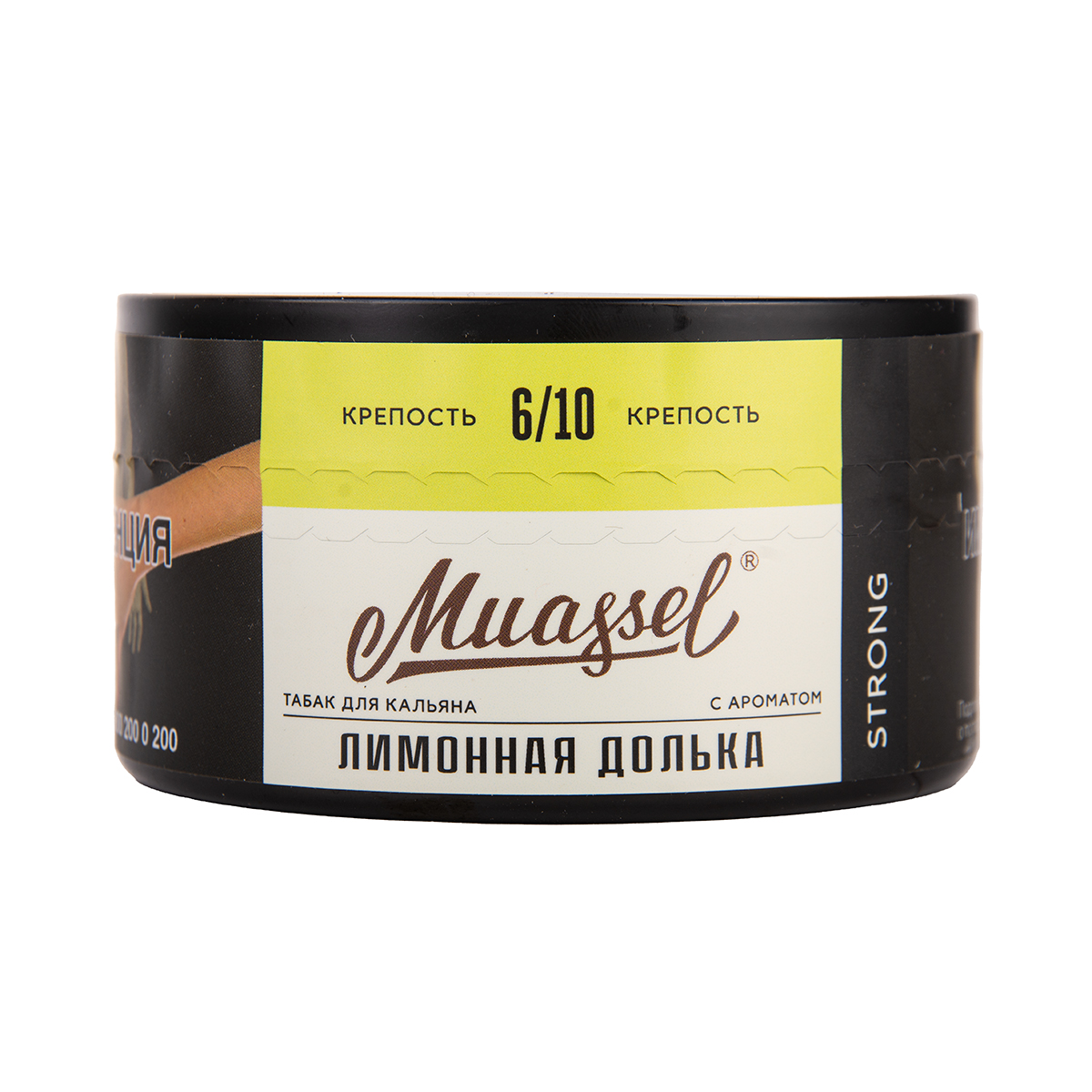 Muassel Strong 6/10 Лимонная долька 200гр МРК