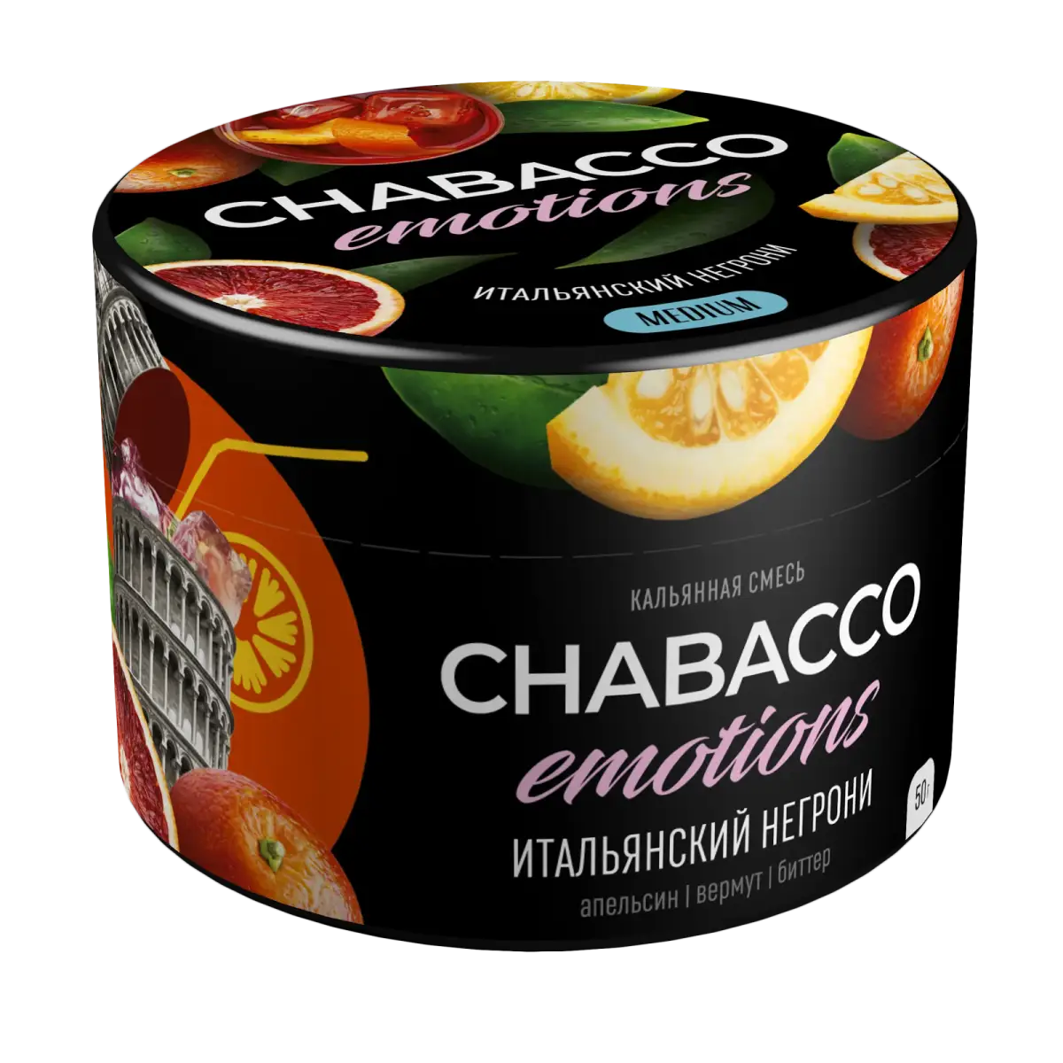 Chabacco Mix MEDIUM Italian negroni 50гр МРК