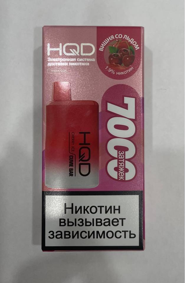 HQD Cuvie BAR Ледяная мята (7000 затяжек) МРК