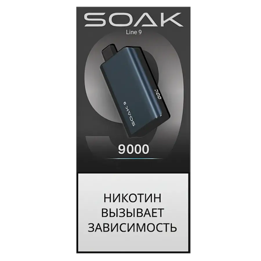 SOAK DARK BLUE Ежевика Апельсин 9000 затяжек