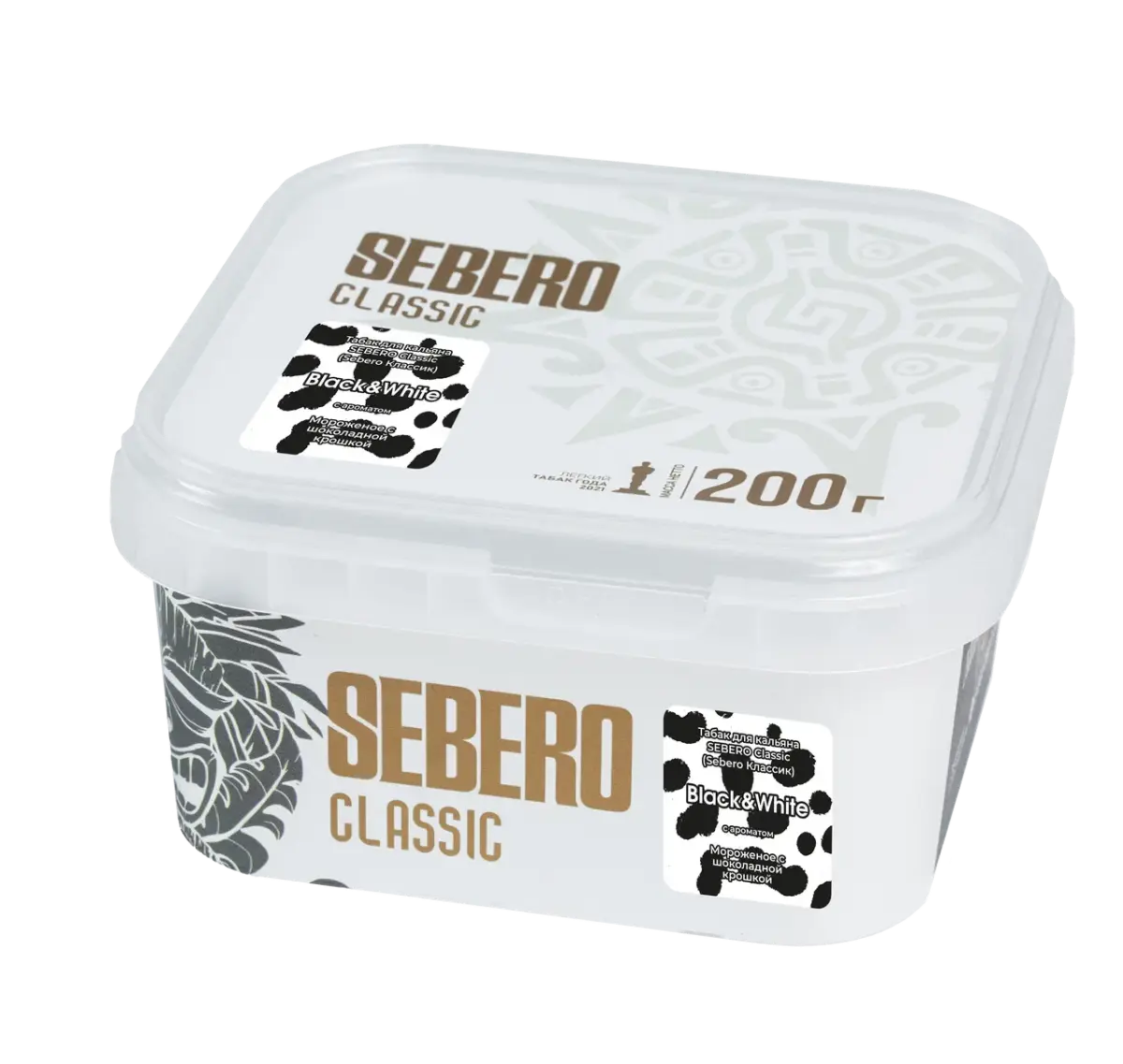 Sebero Black&white 200гр МРК