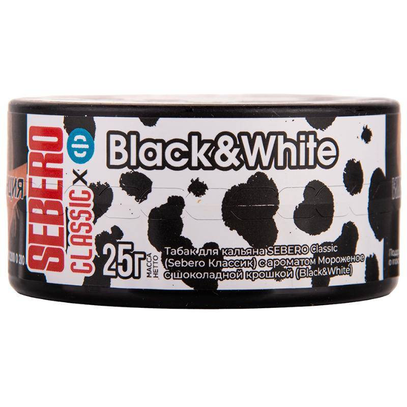 Sebero Black&white 25гр МРК