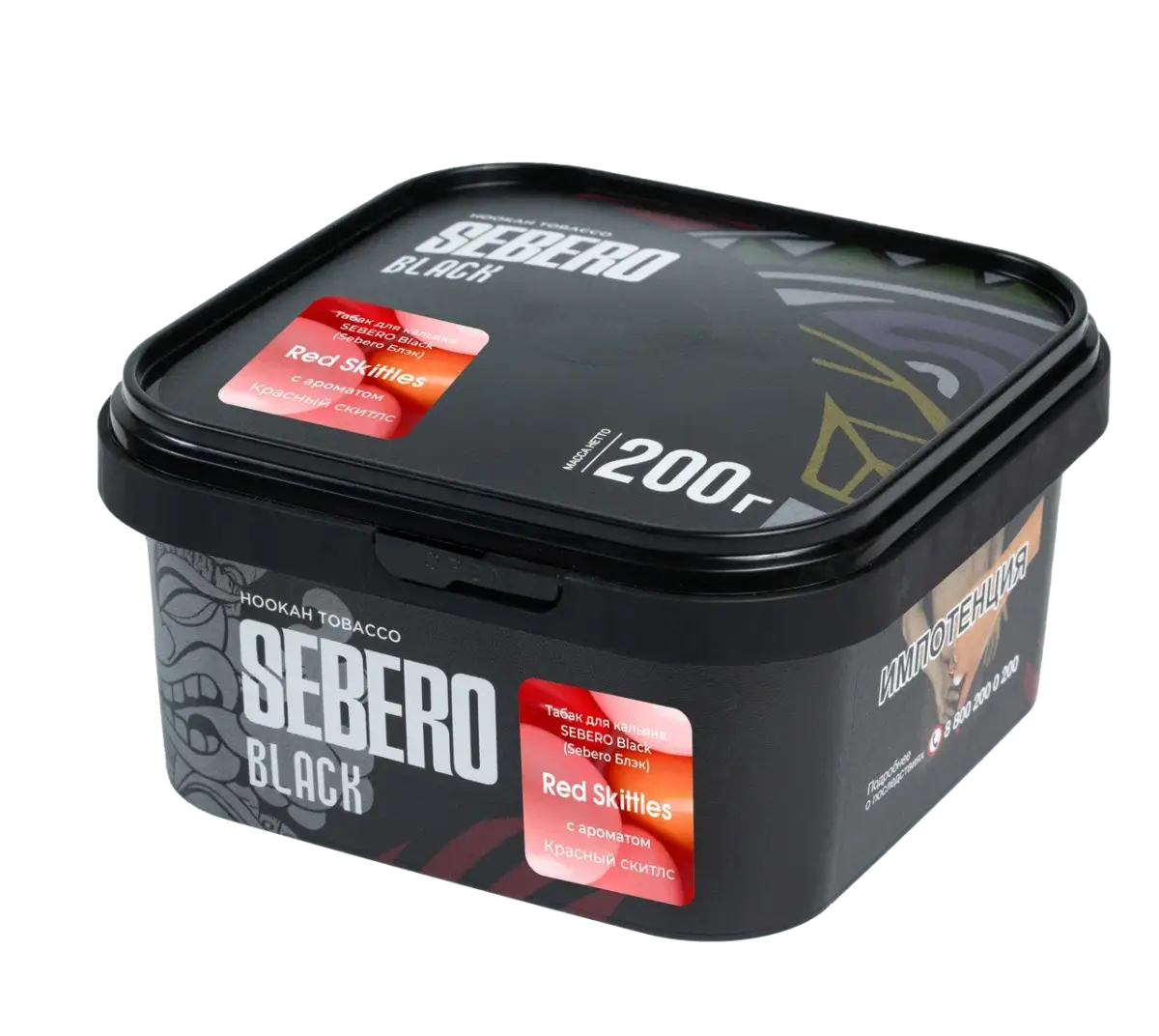 Sebero Black Red Skittles 200гр МРК